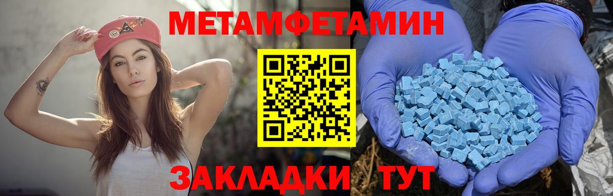 Амфетамин  Вход с VPN  Майкоп  Amphetamine Розовый 