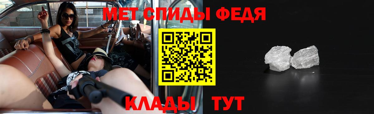 АМФЕТАМИН Розовый Майкоп