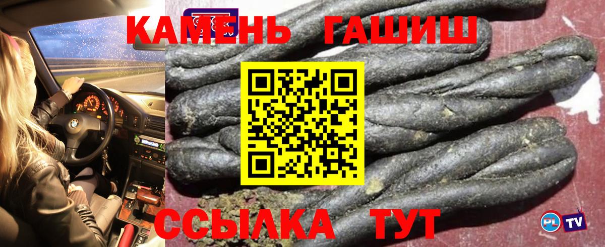 Гашиш индика сатива  Вход с VPN  Майкоп 