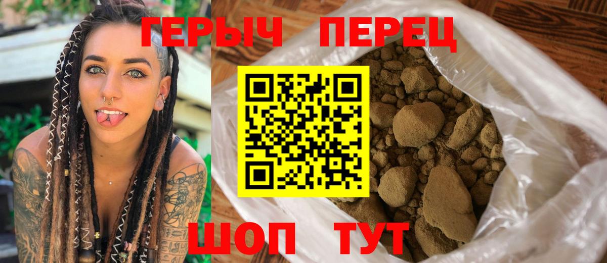 Майкоп  ГЕРОИН хмурый  Вход с VPN 