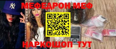 мефедрон VHQ Ипатово