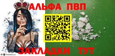герыч Кандалакша