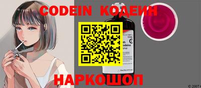 мефедрон VHQ Ипатово