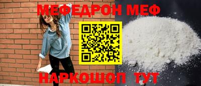 амфетамин Изобильный