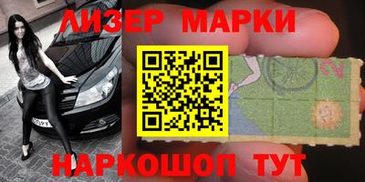 мефедрон VHQ Ипатово
