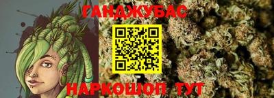 мефедрон VHQ Ипатово