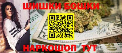 мефедрон VHQ Ипатово