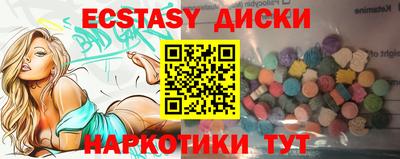 амфетамин Изобильный