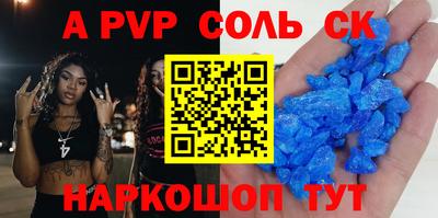 амфетамин Изобильный