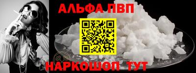 мефедрон VHQ Ипатово
