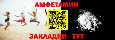 мефедрон VHQ Ипатово