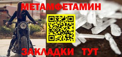 мефедрон VHQ Ипатово