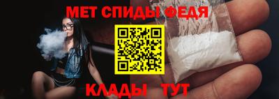 мефедрон VHQ Ипатово