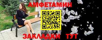 амфетамин Изобильный