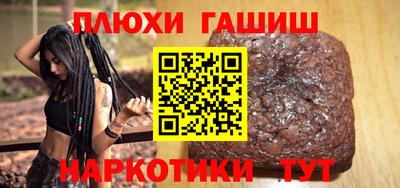 мефедрон VHQ Ипатово