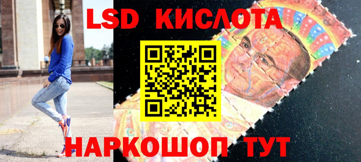 LSD-25 экстази ecstasy Майкоп