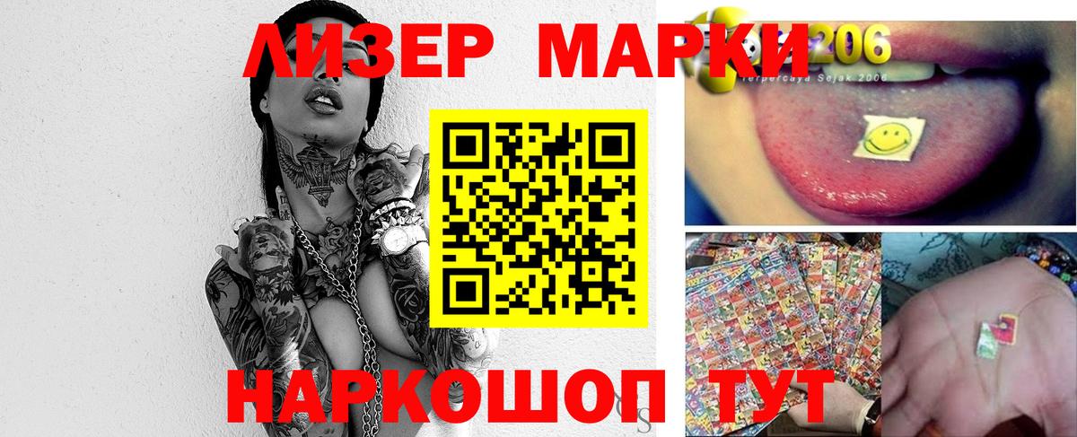 LSD-25 экстази ecstasy  LSD-25 экстази кислота  Вход с VPN  Майкоп 