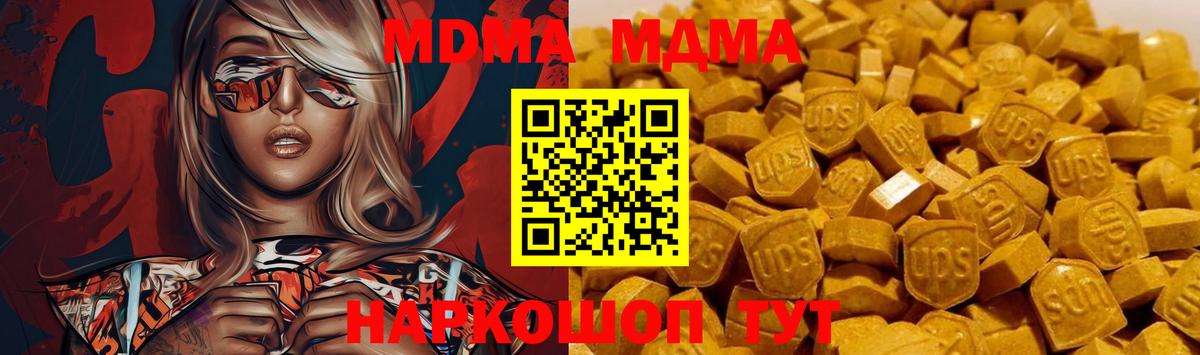 Кокаин Майкоп