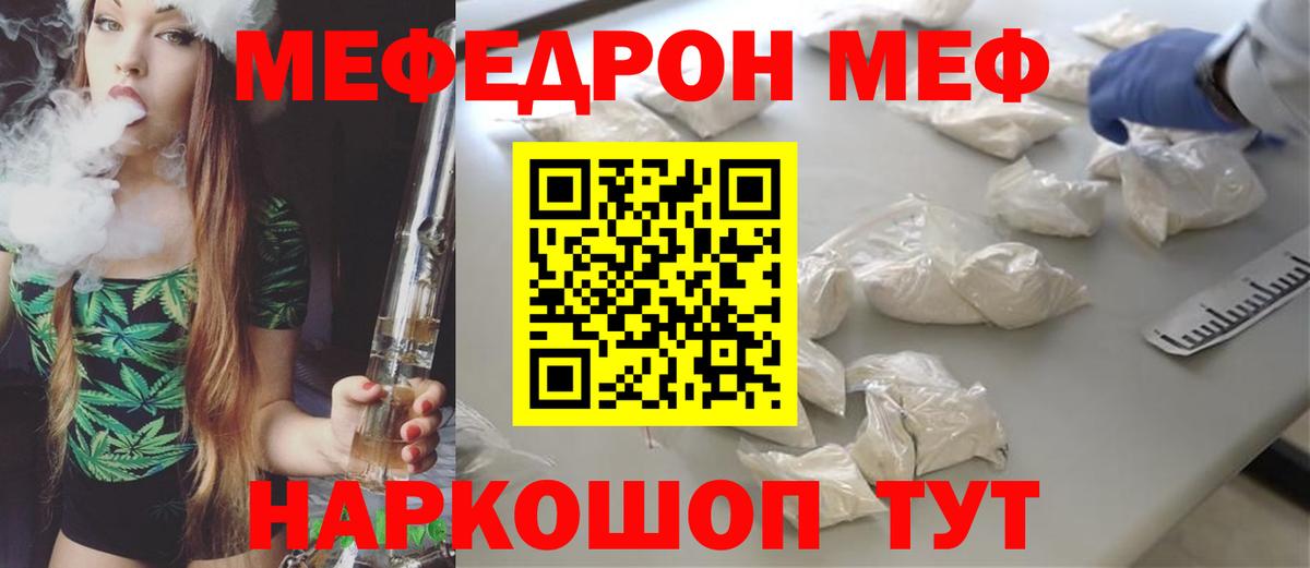 МЕТ  МДМА  Вход с VPN  КОКАИН  МЕФ кристаллы  Майкоп  Бошки Шишки  Меф МЯУ МЯУ  Гашиш  Лсд 25  МЕТАДОН  Alpha PVP СОЛЬ  