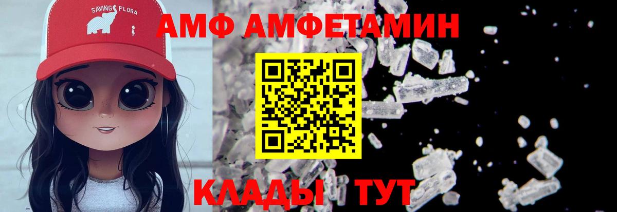 МЕТАМФЕТАМИН Methamphetamine Майкоп