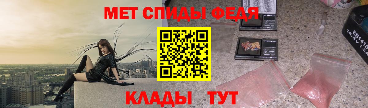 Метамфетамин Декстрометамфетамин 99.9%  Метамфетамин Декстрометамфетамин 99.9%  Вход с VPN  Первитин  Майкоп 