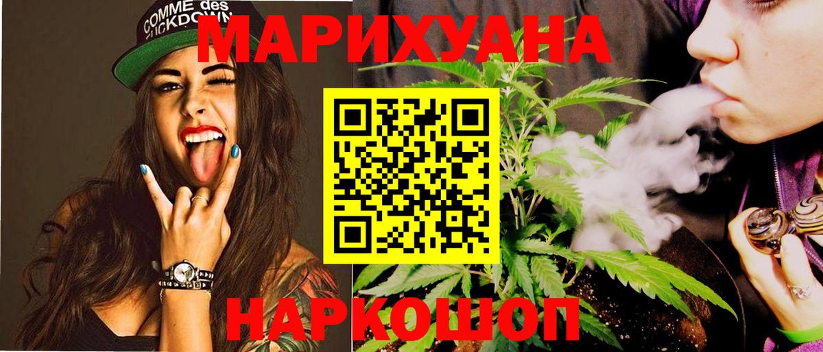 Конопля Ganja Майкоп