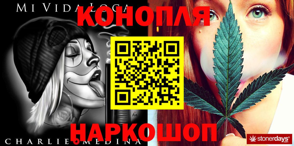Канабис гибрид  Бошки марихуана OG Kush  Майкоп  Канабис индика  Вход с VPN 